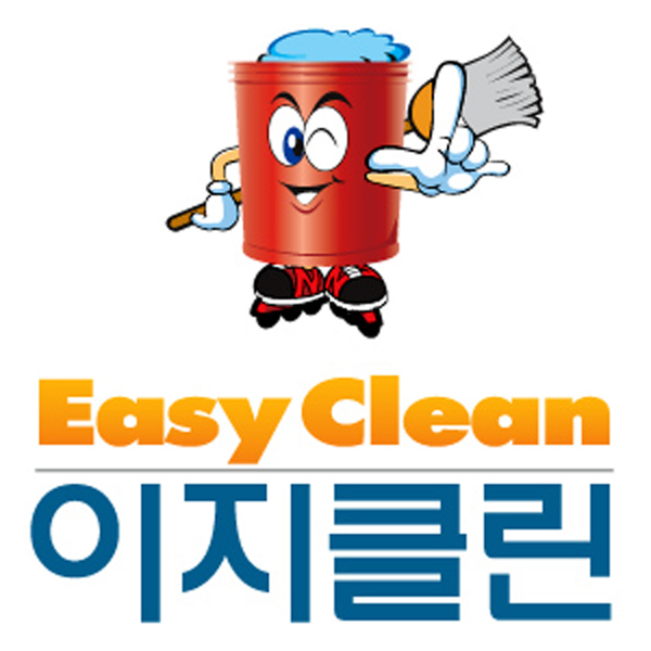 이지클린