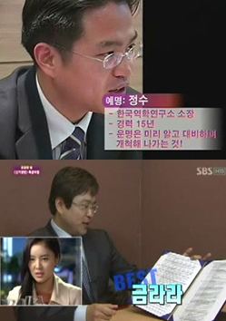 정수역학연구소