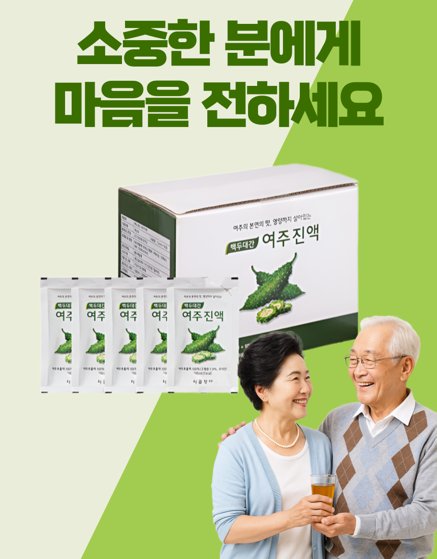 시골장터