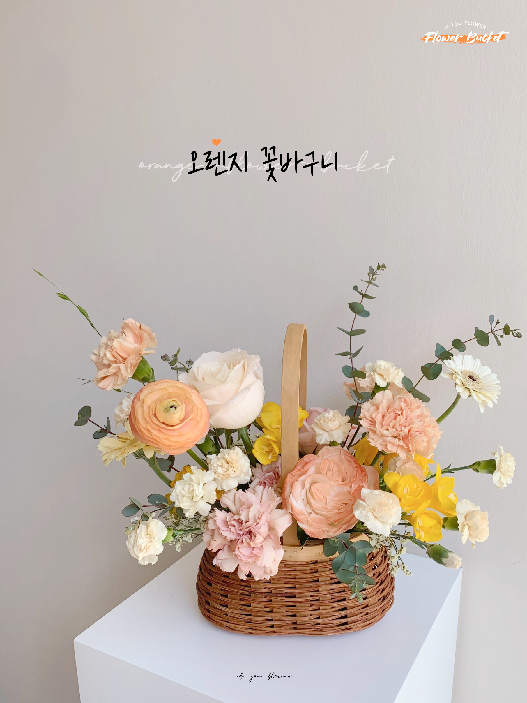 이퓨플라워 신대방 신림꽃집