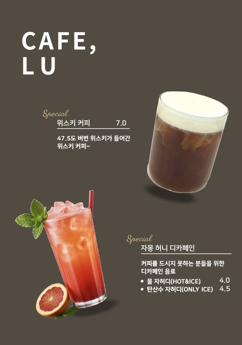 카페, 루