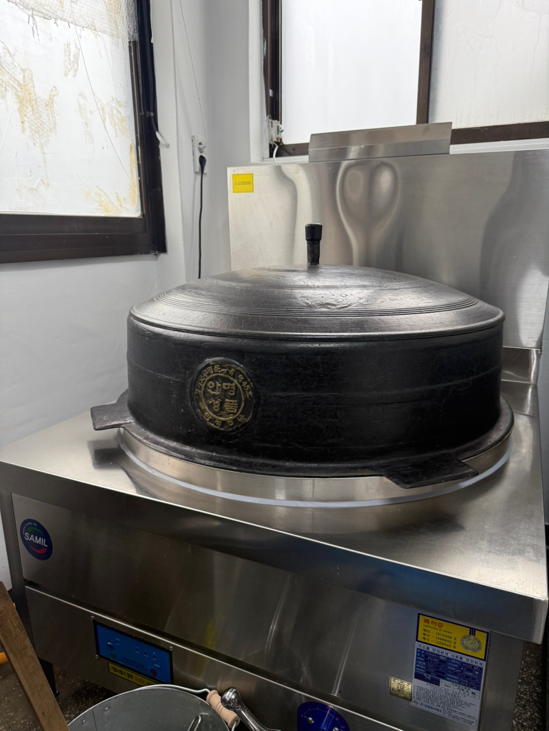 한반도지형 두부마을