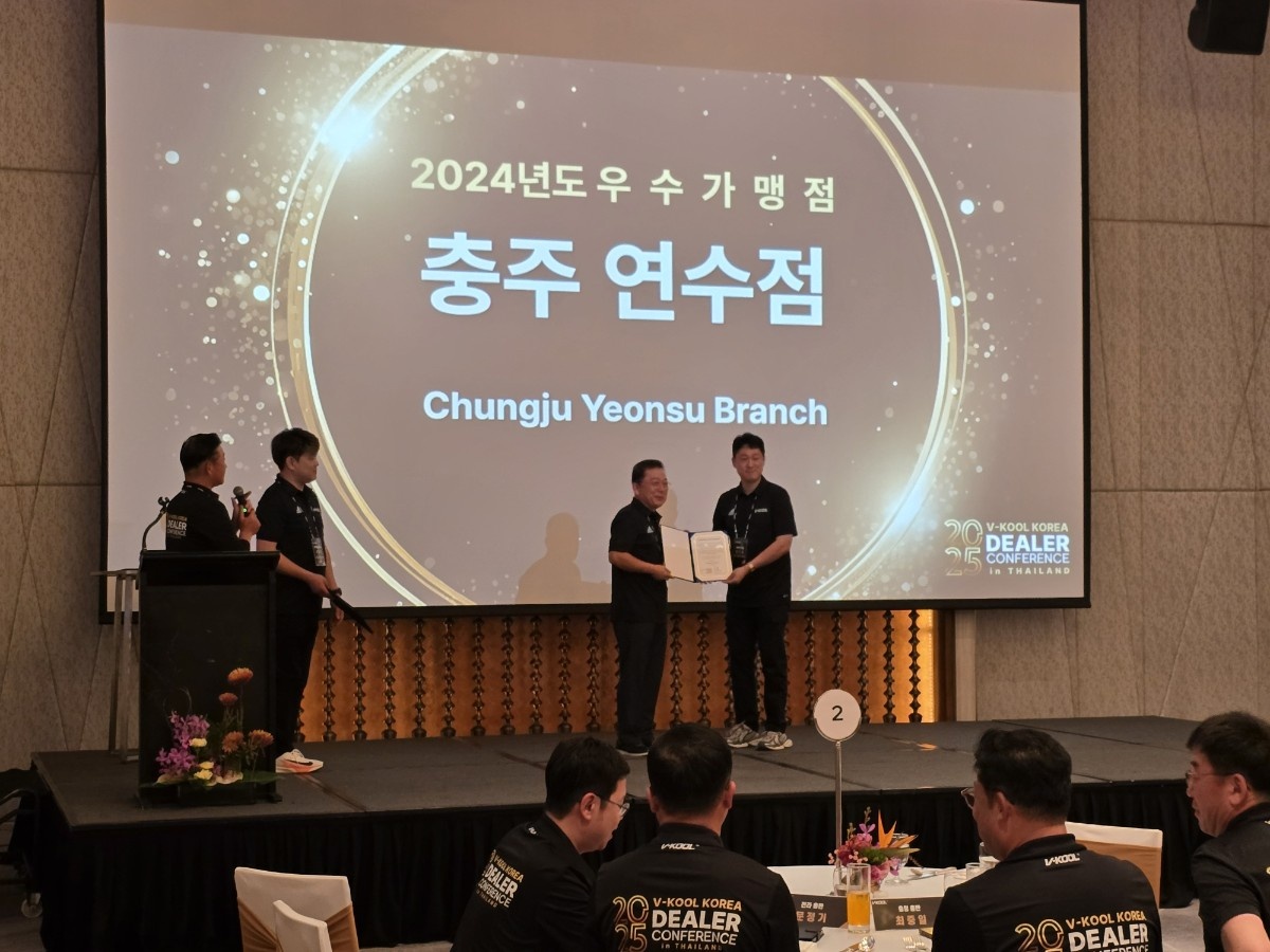 아이나비 루마버텍스 브이쿨 레인보우 충주점