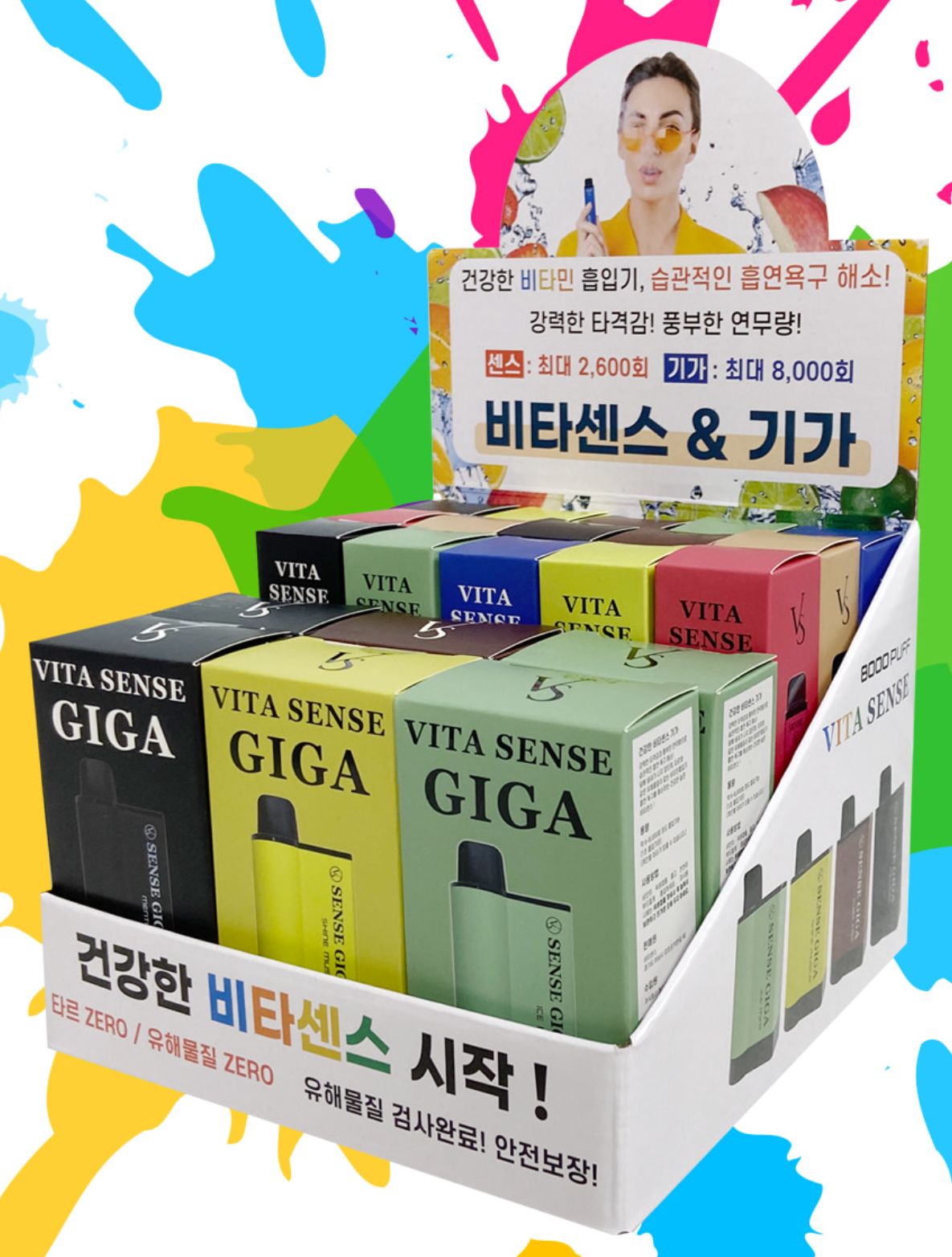담배멀티샵 전자담배 대구상인점
