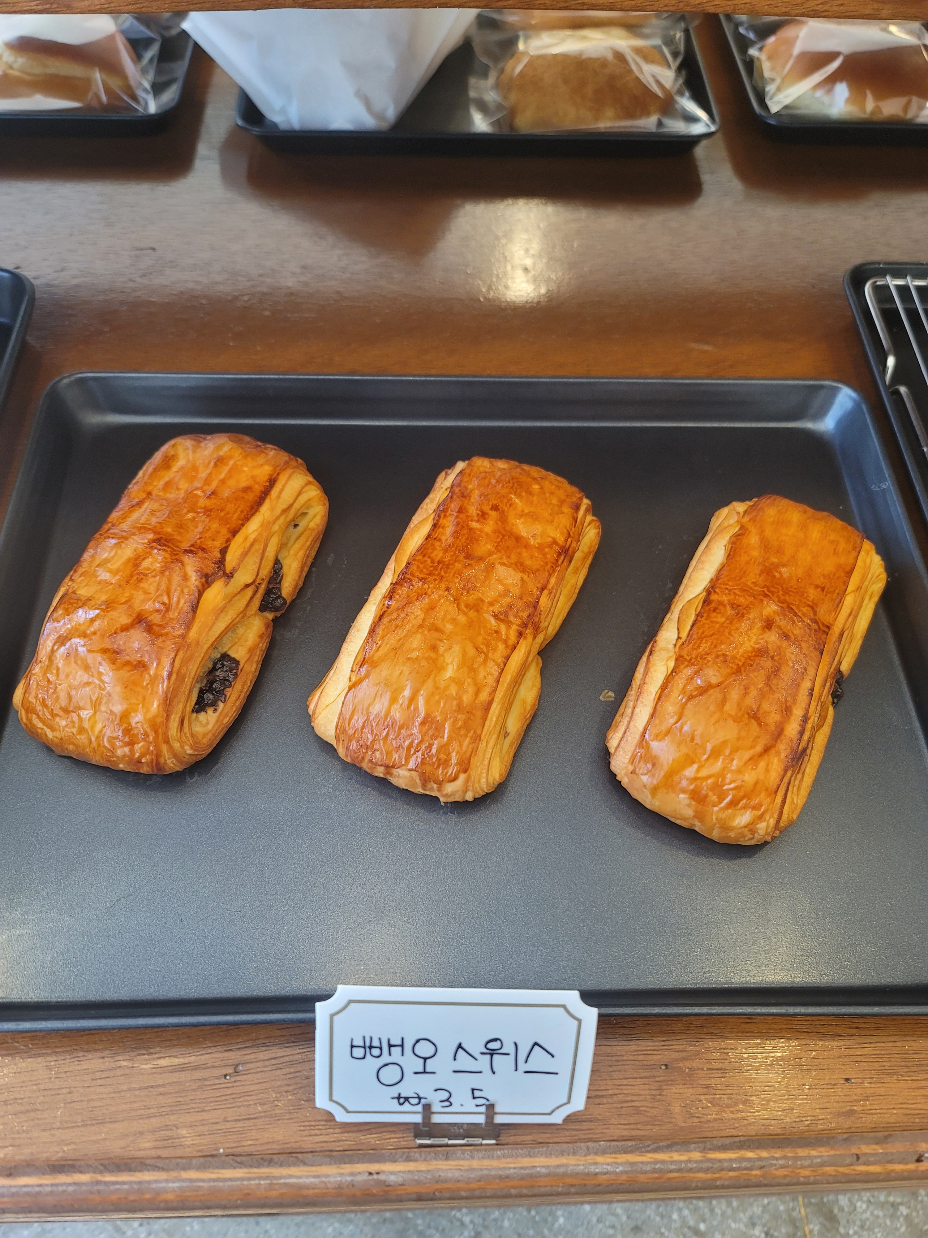 한쌤베이커리