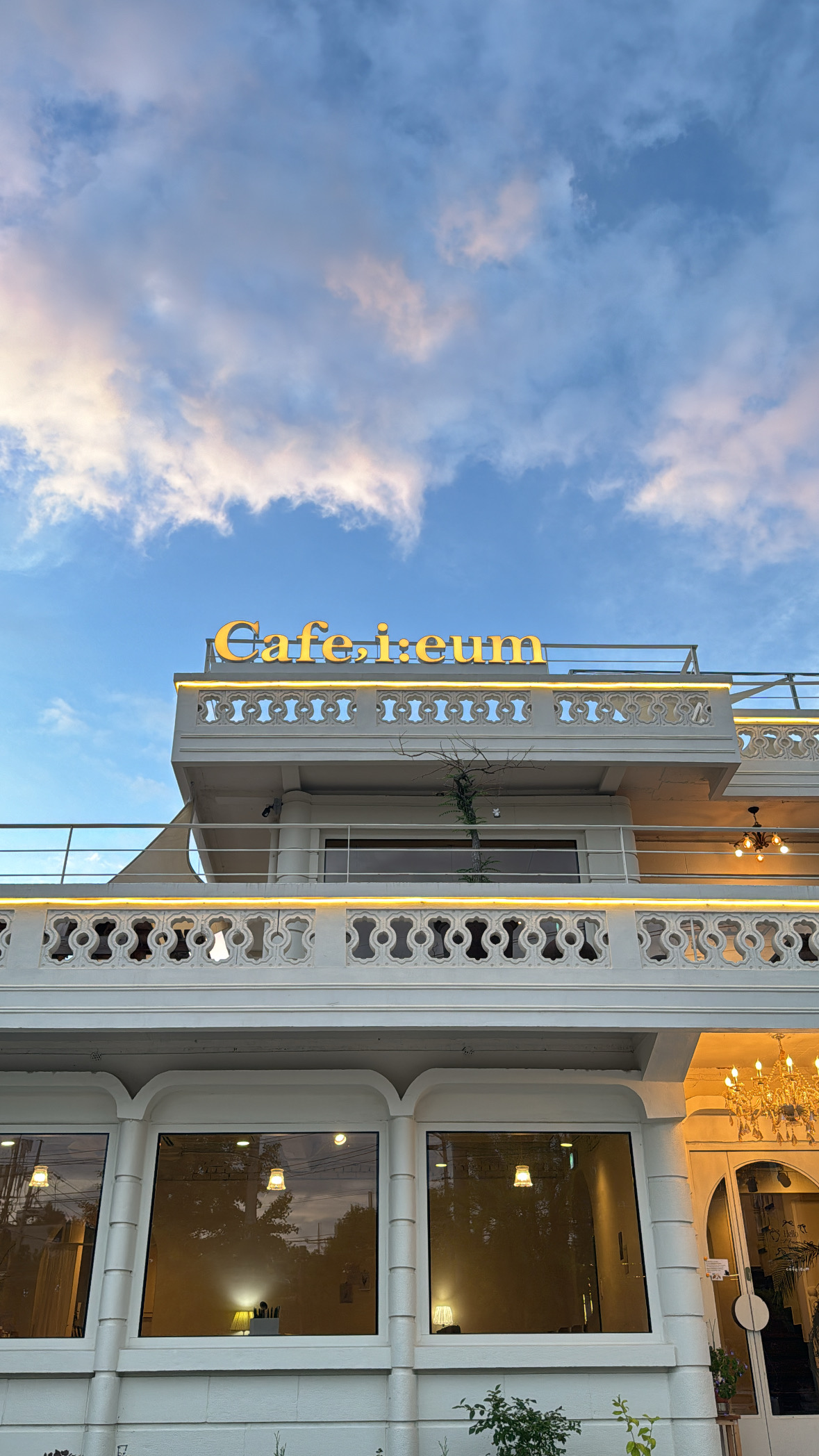 카페이음 대표 이미지