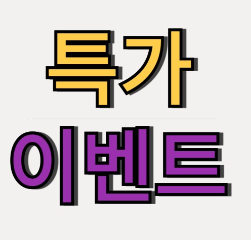 파크스퀘어 스크린골프 대표 이미지