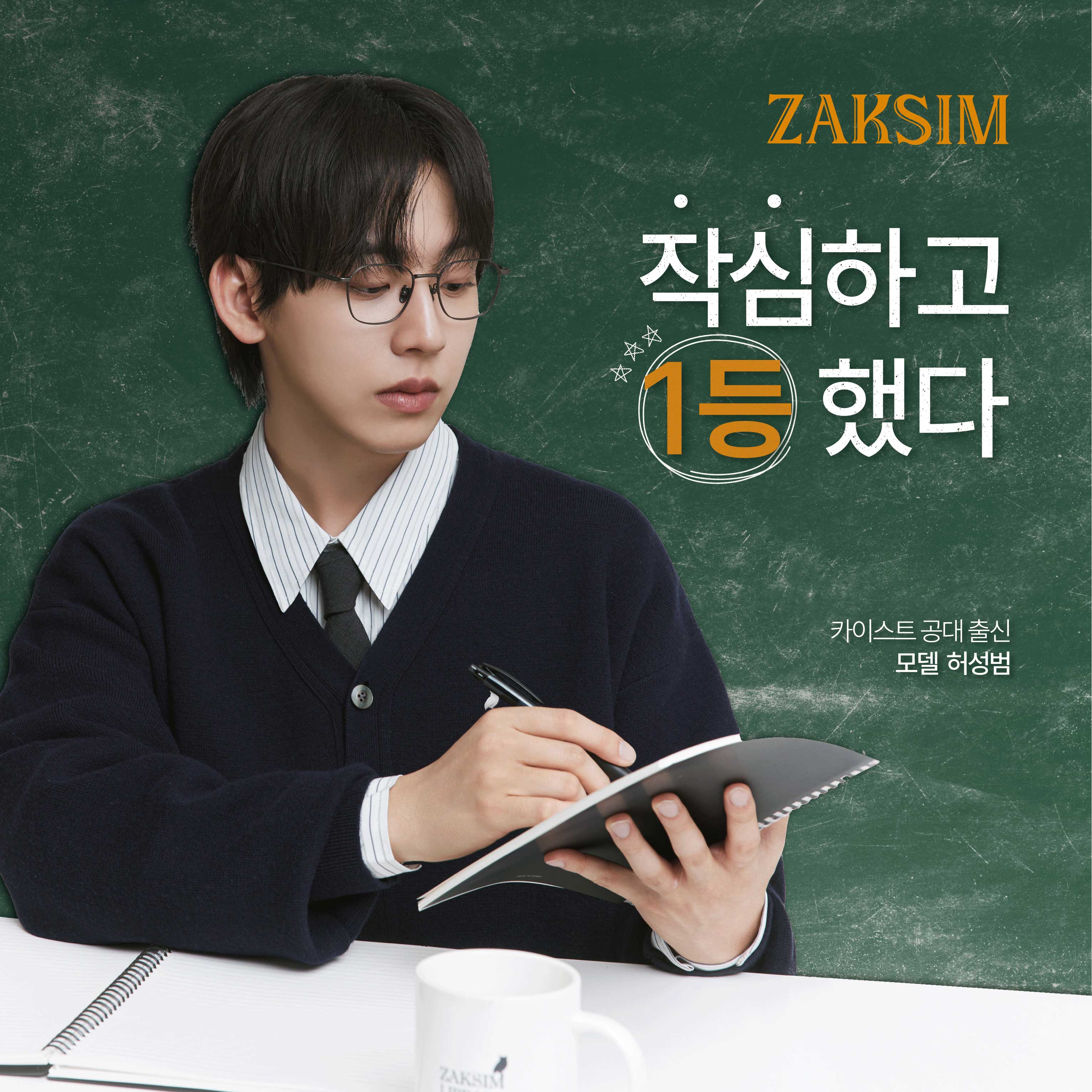 작심독서실 인천동춘점 내부 또는 관련 모습
