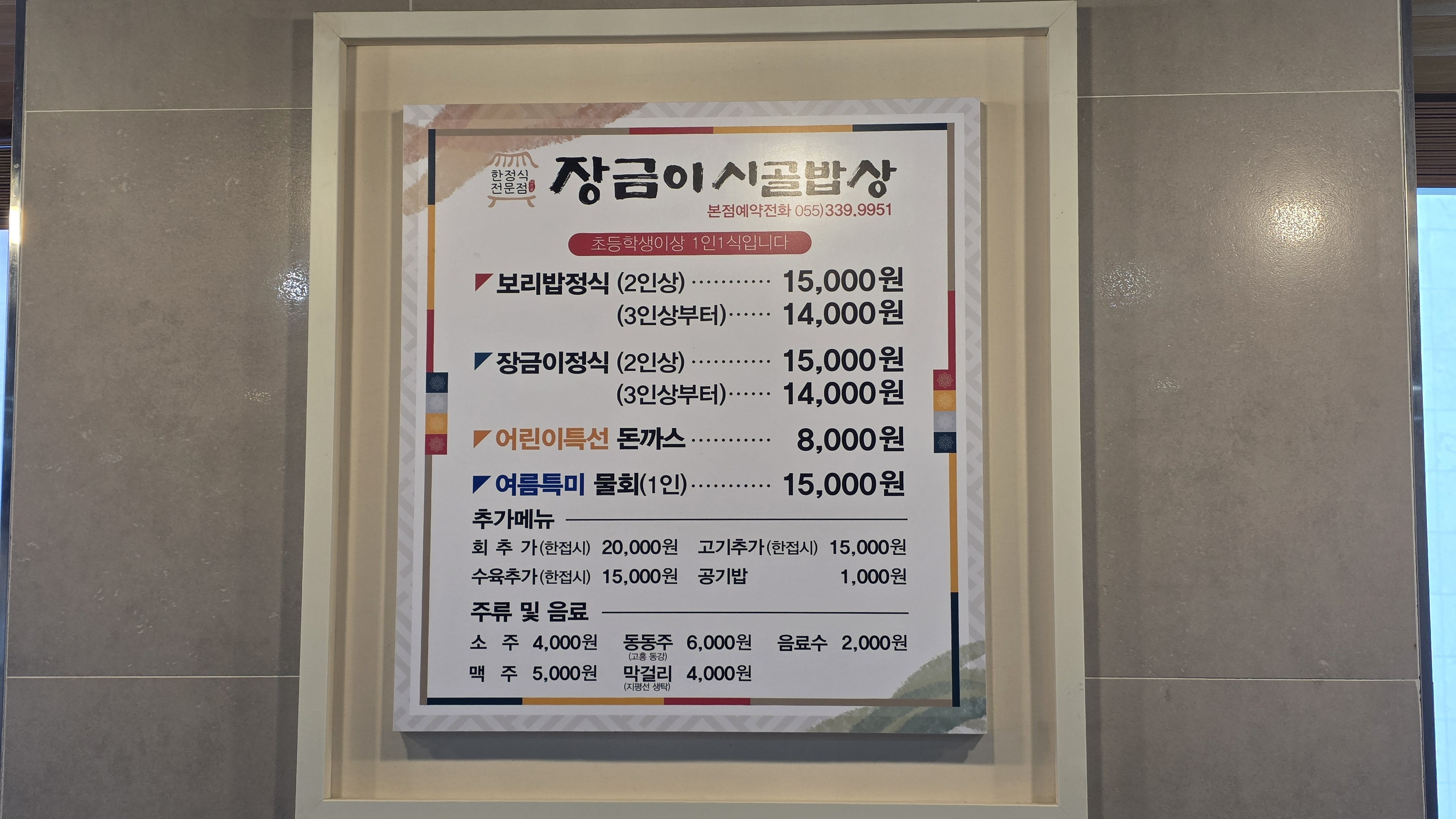 요약 정보 이미지