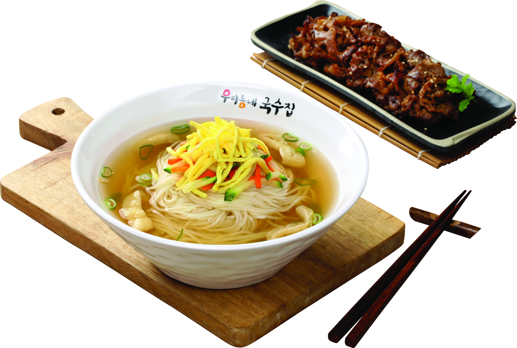 우리동네국수집