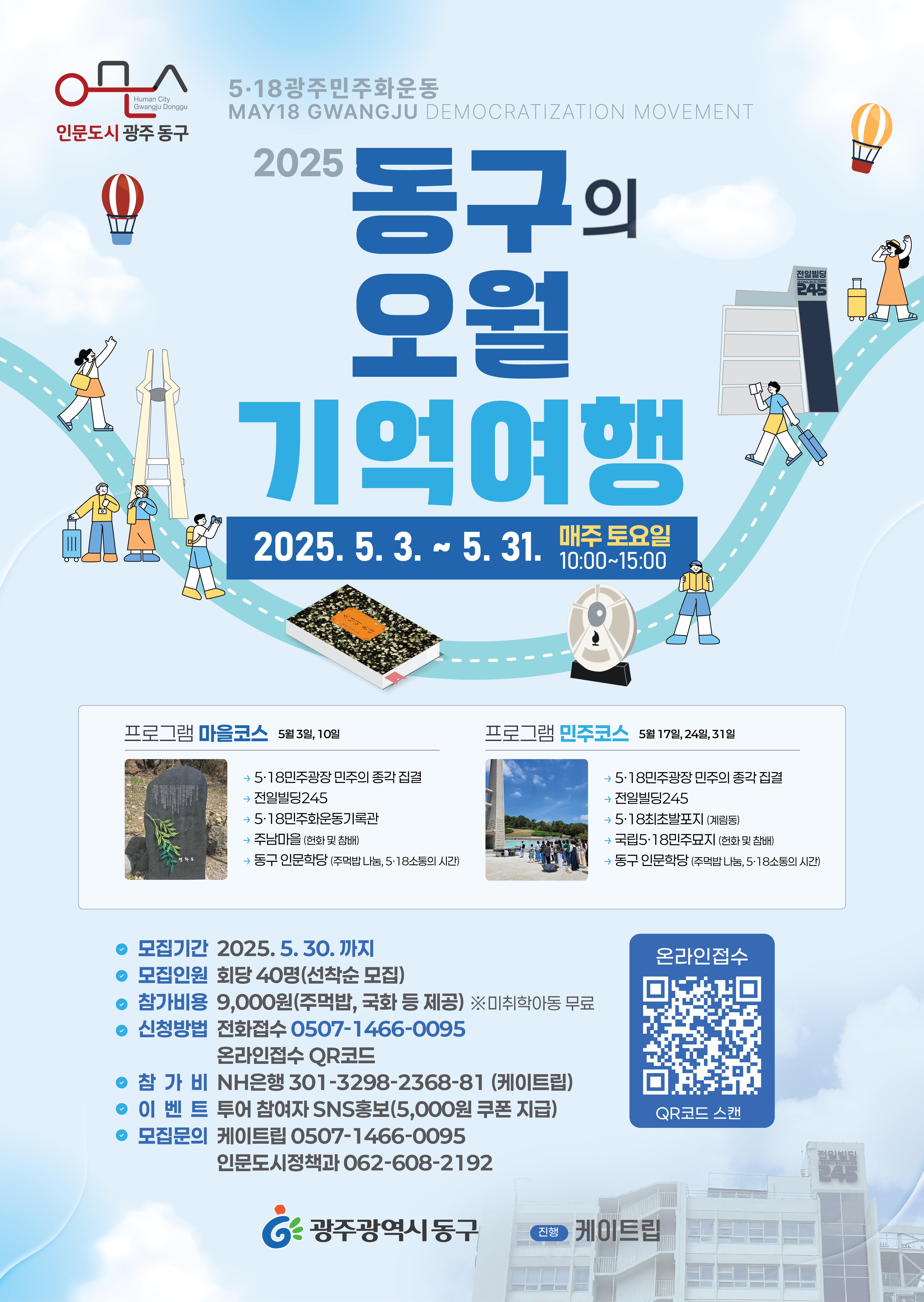 케이트립