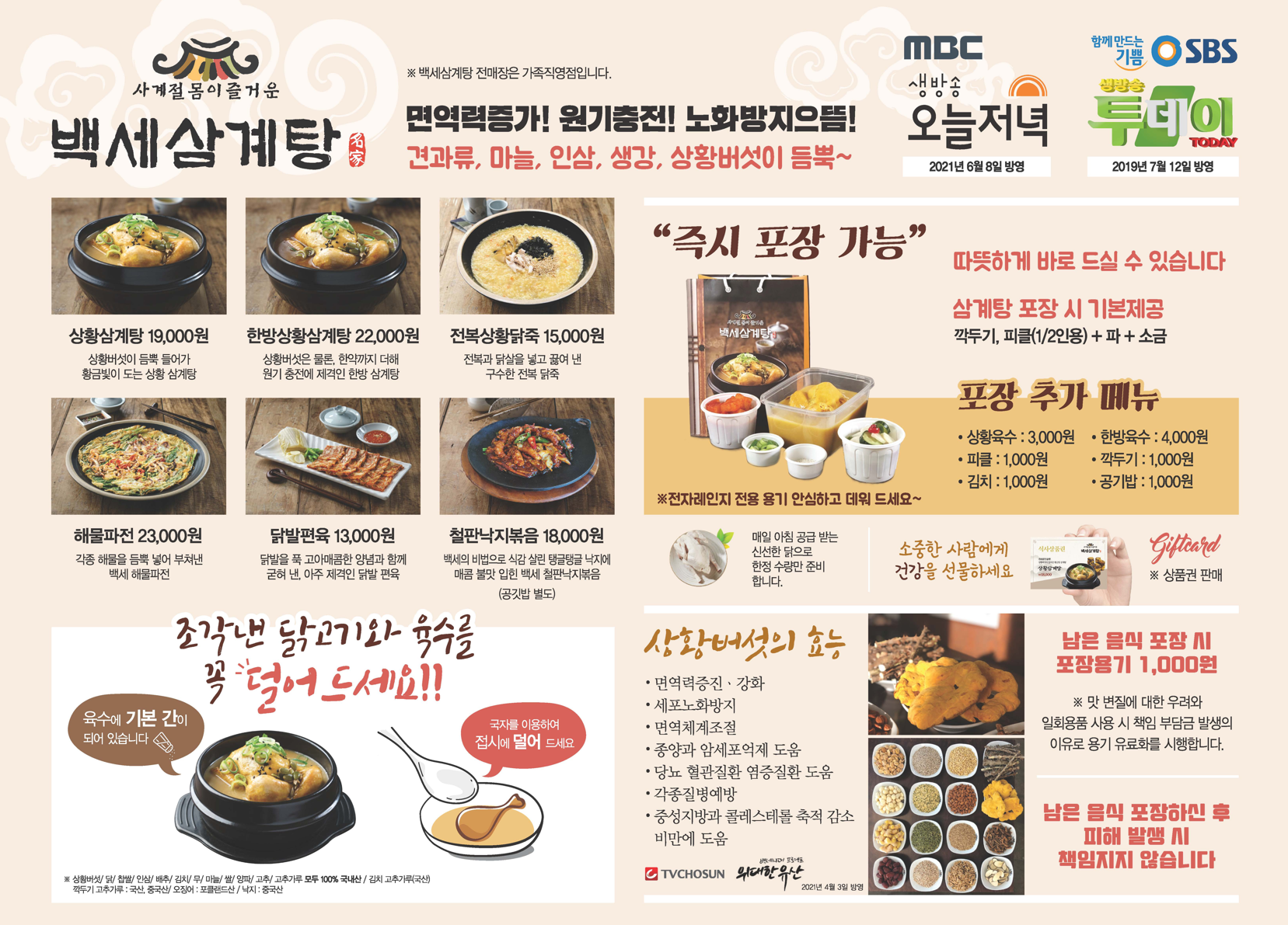 요약 정보 이미지