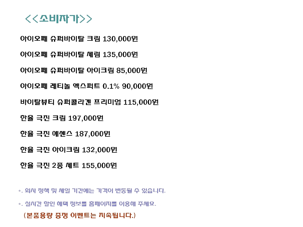 아리따움 울산성남시계탑점