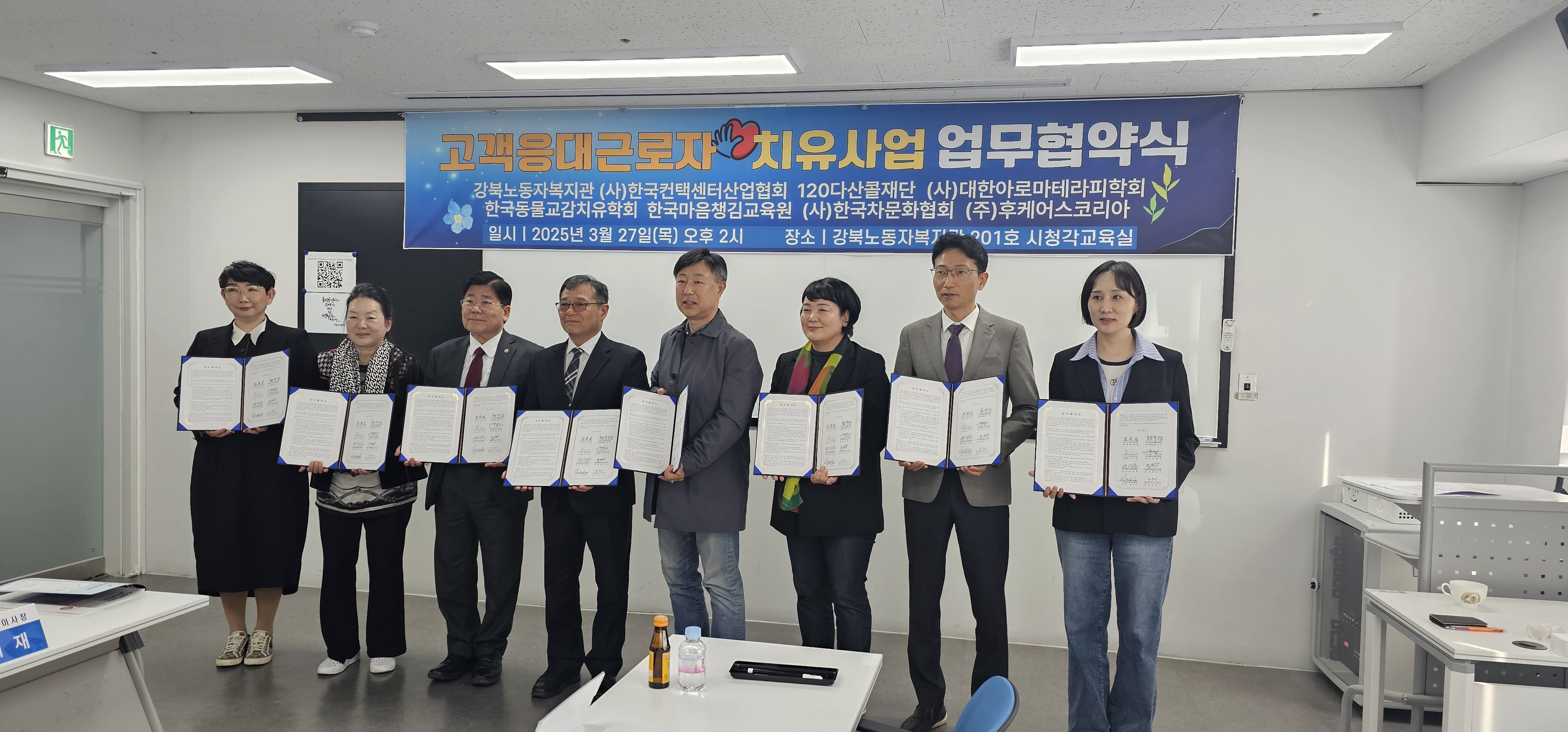 한국마음챙김교육원