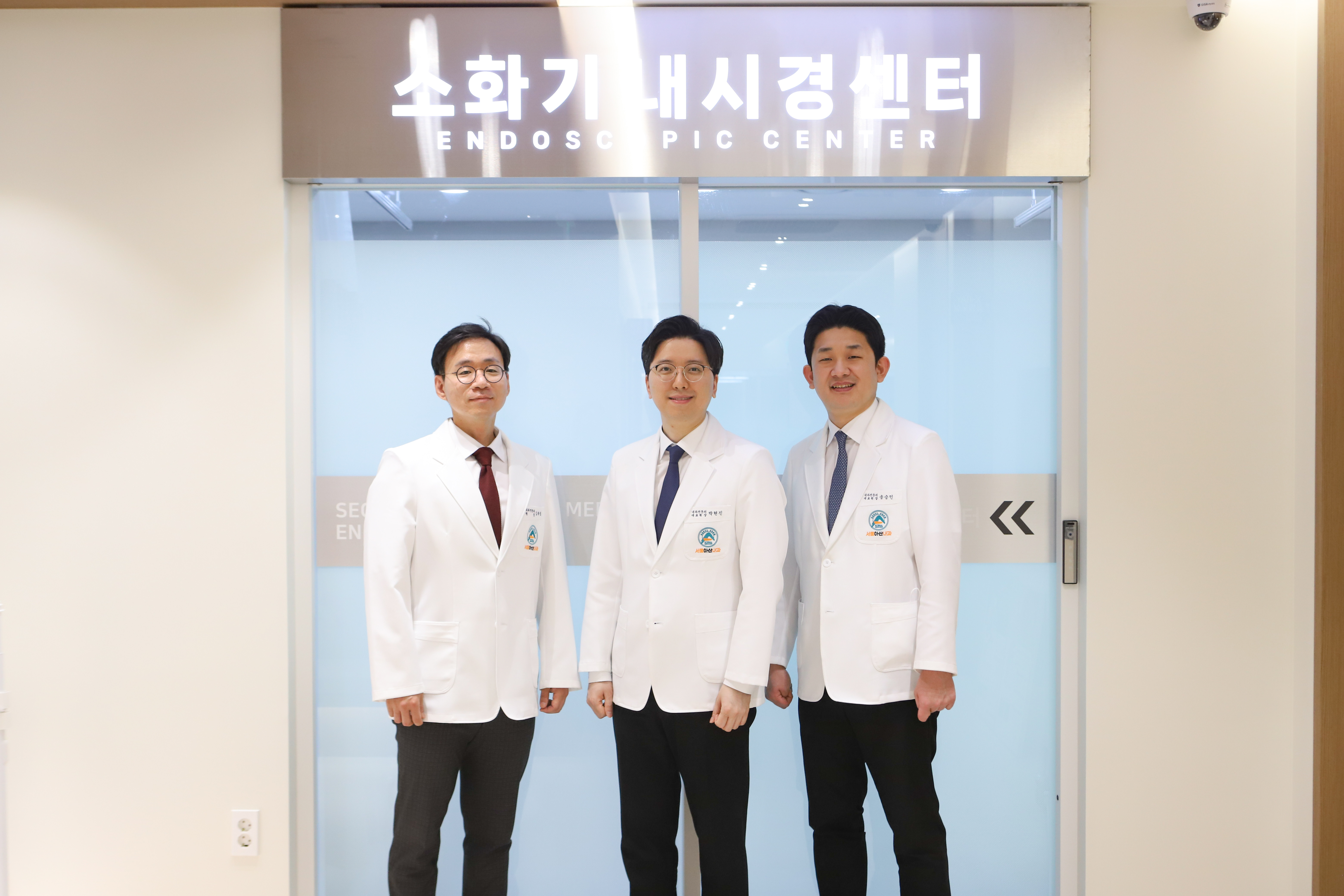 서울아산내과의원