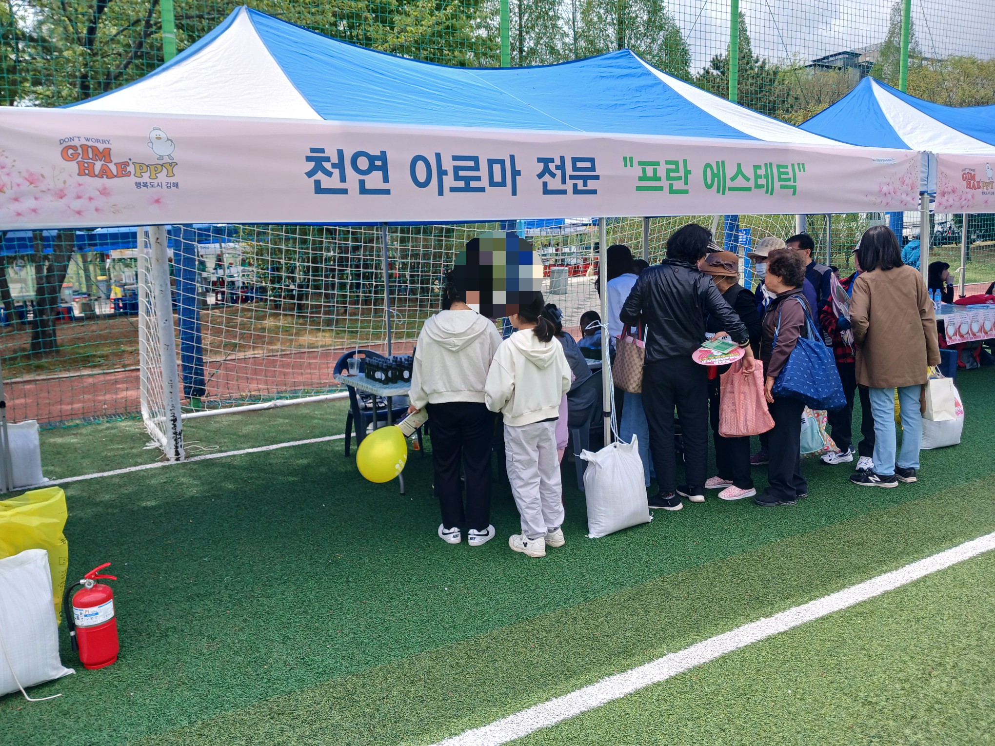 프란에스테틱