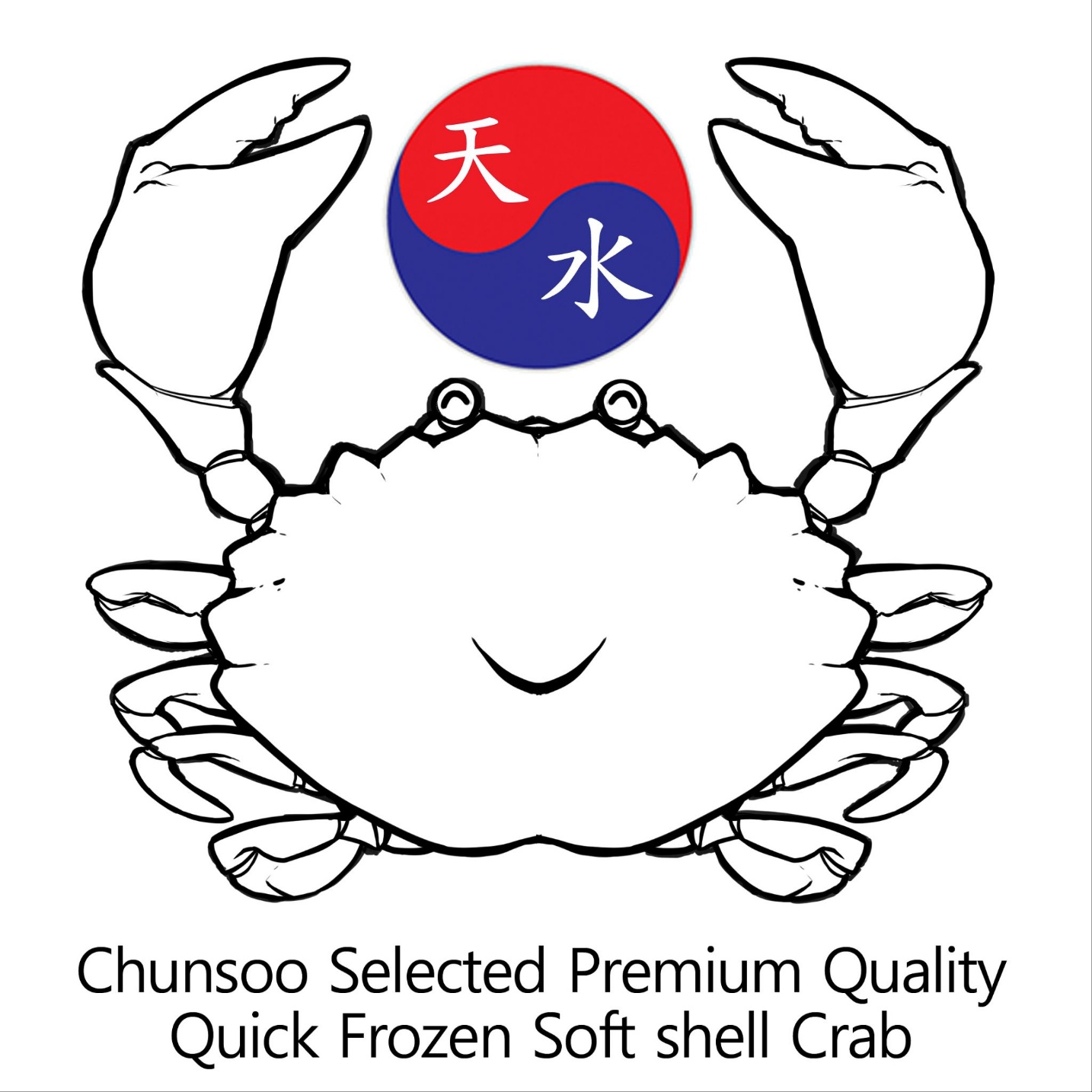 천수물산