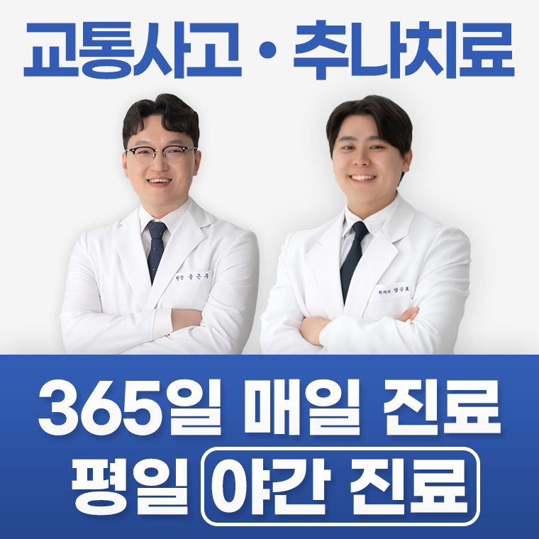 안산리본한의원