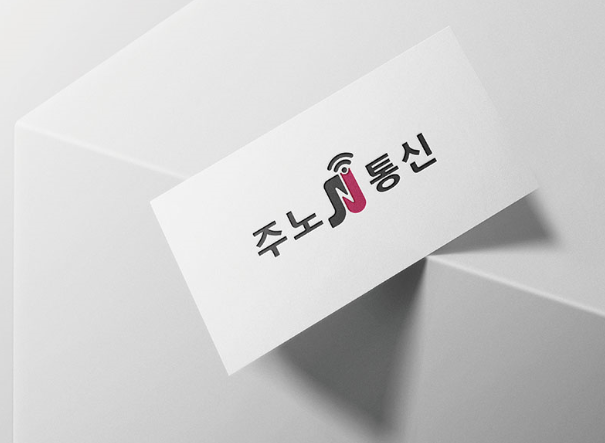 주노통신