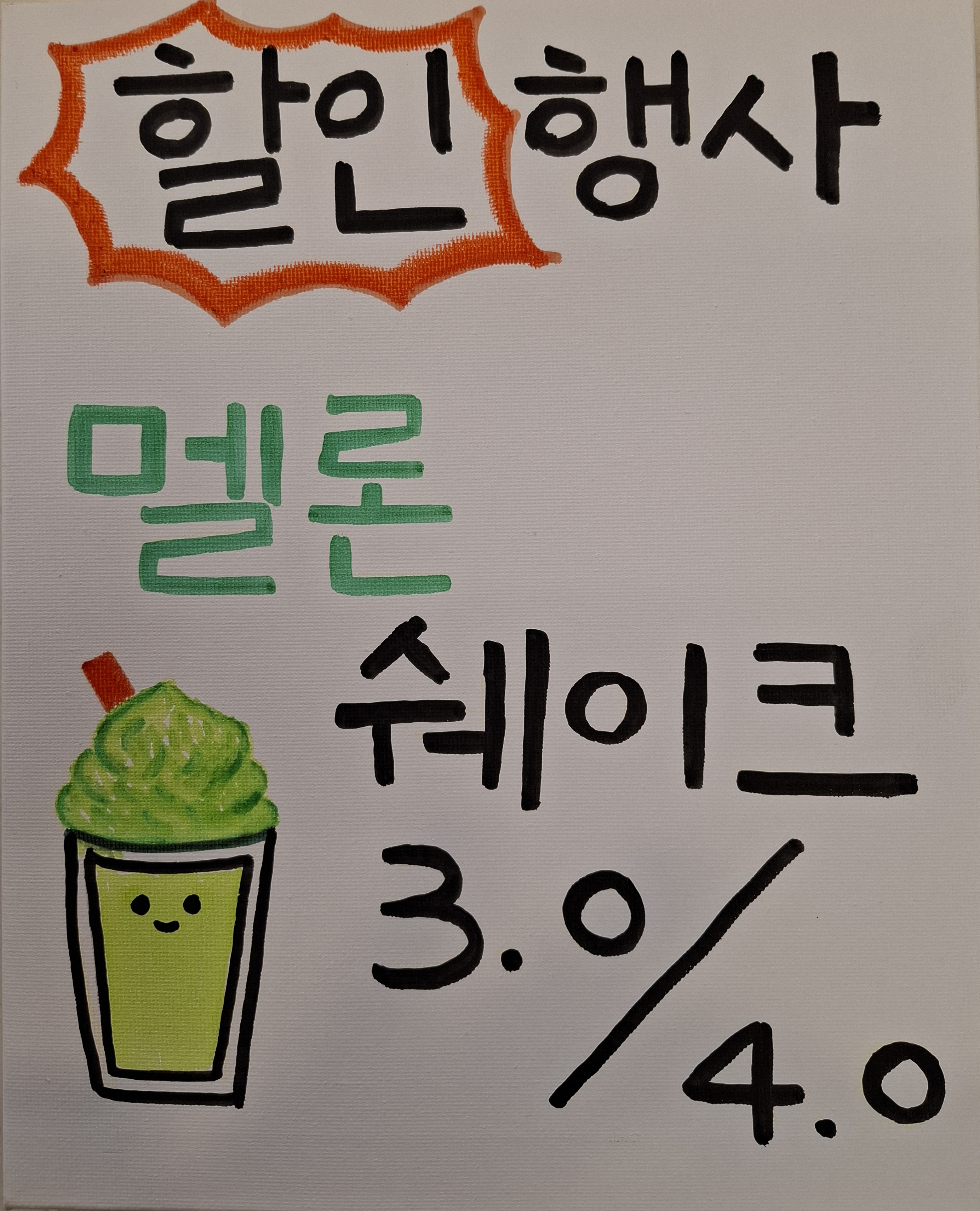 더리터 사월역점