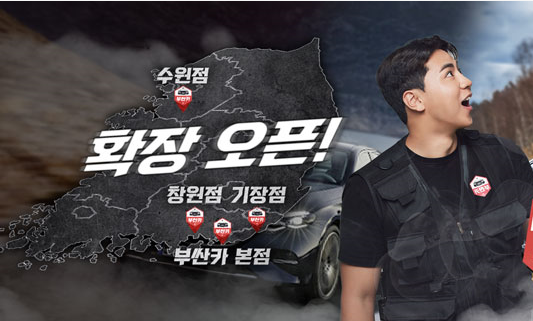 창원마싼카 대표 이미지