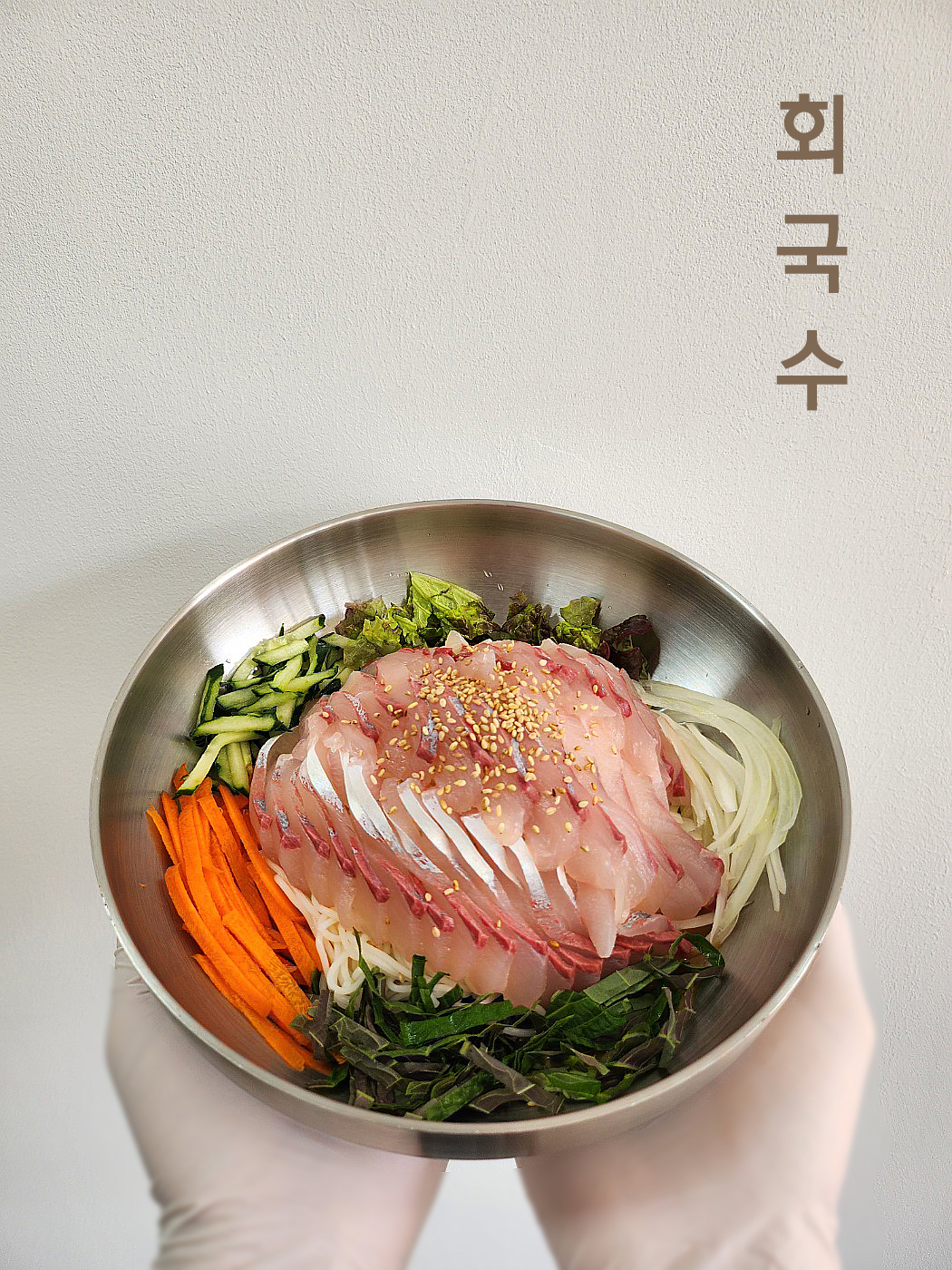 하이수산회센타