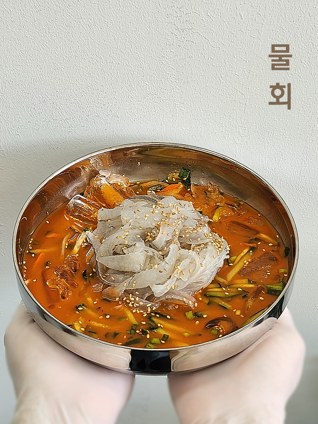 하이수산회센타