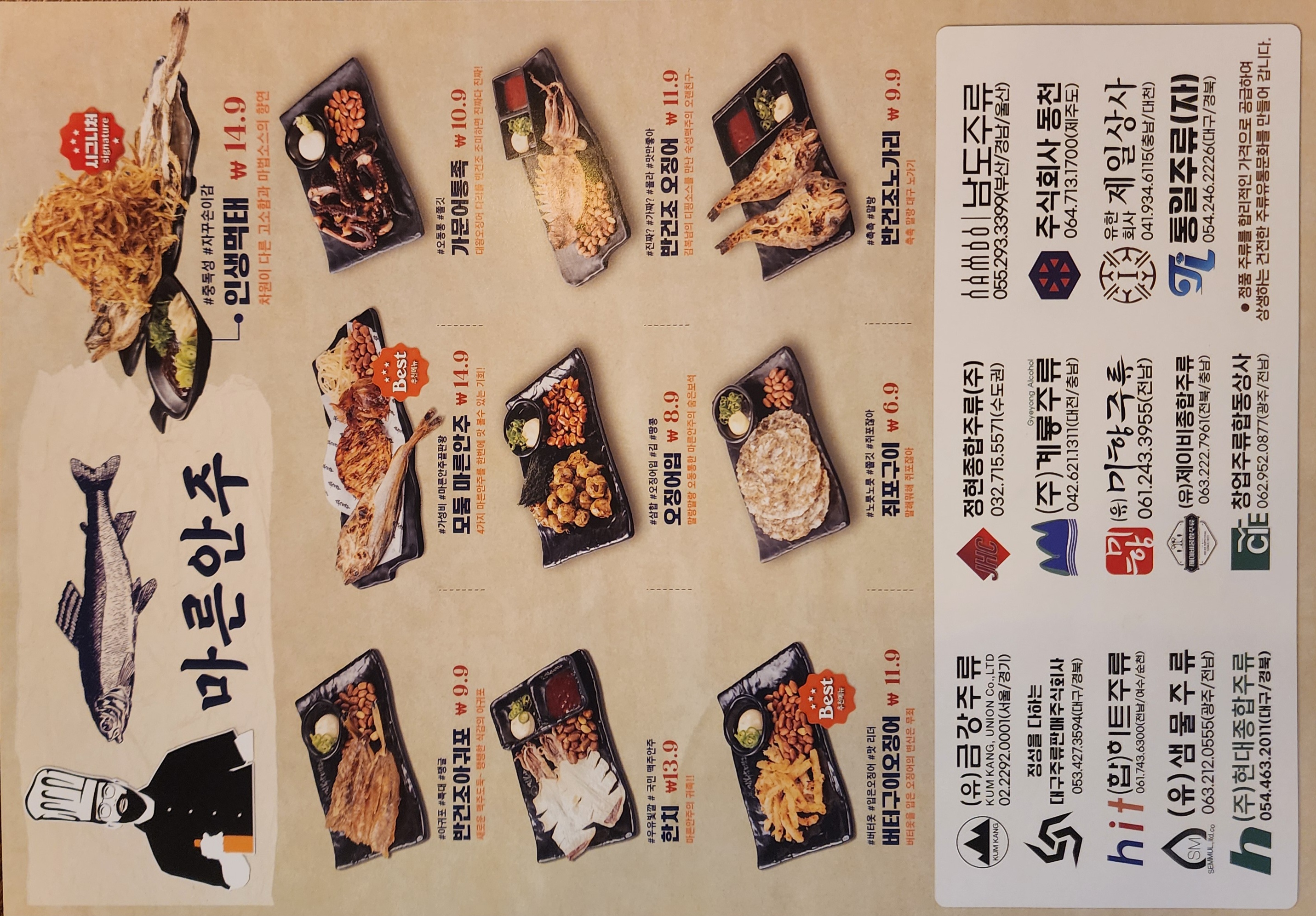 요약 정보 이미지