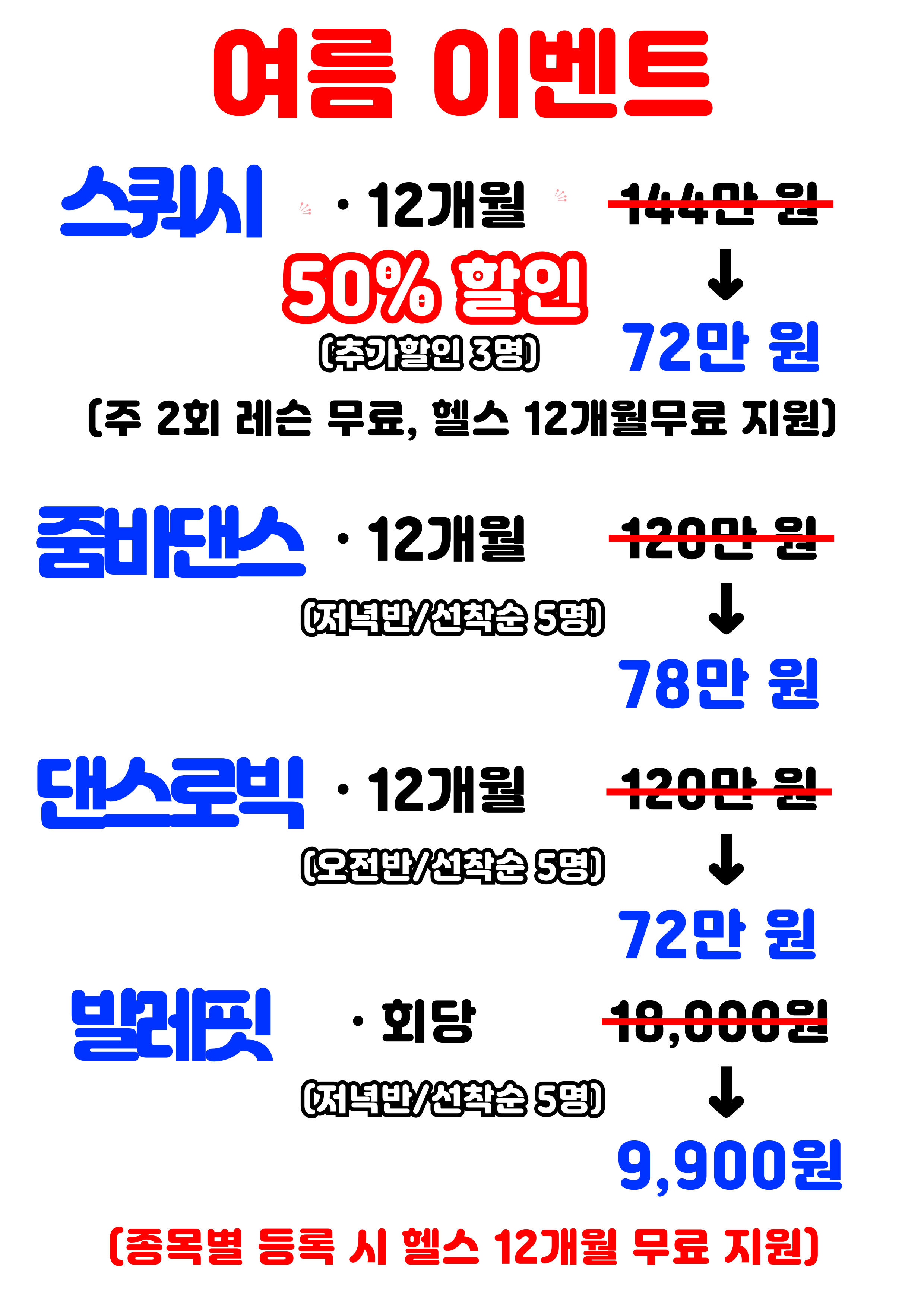 보스턴 피트니스 내부 또는 관련 모습