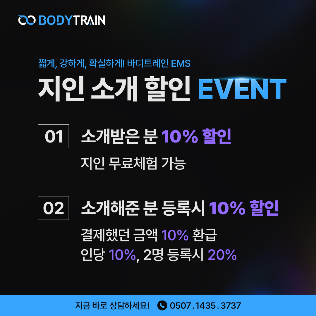 바디트레인pt 내부 또는 관련 모습