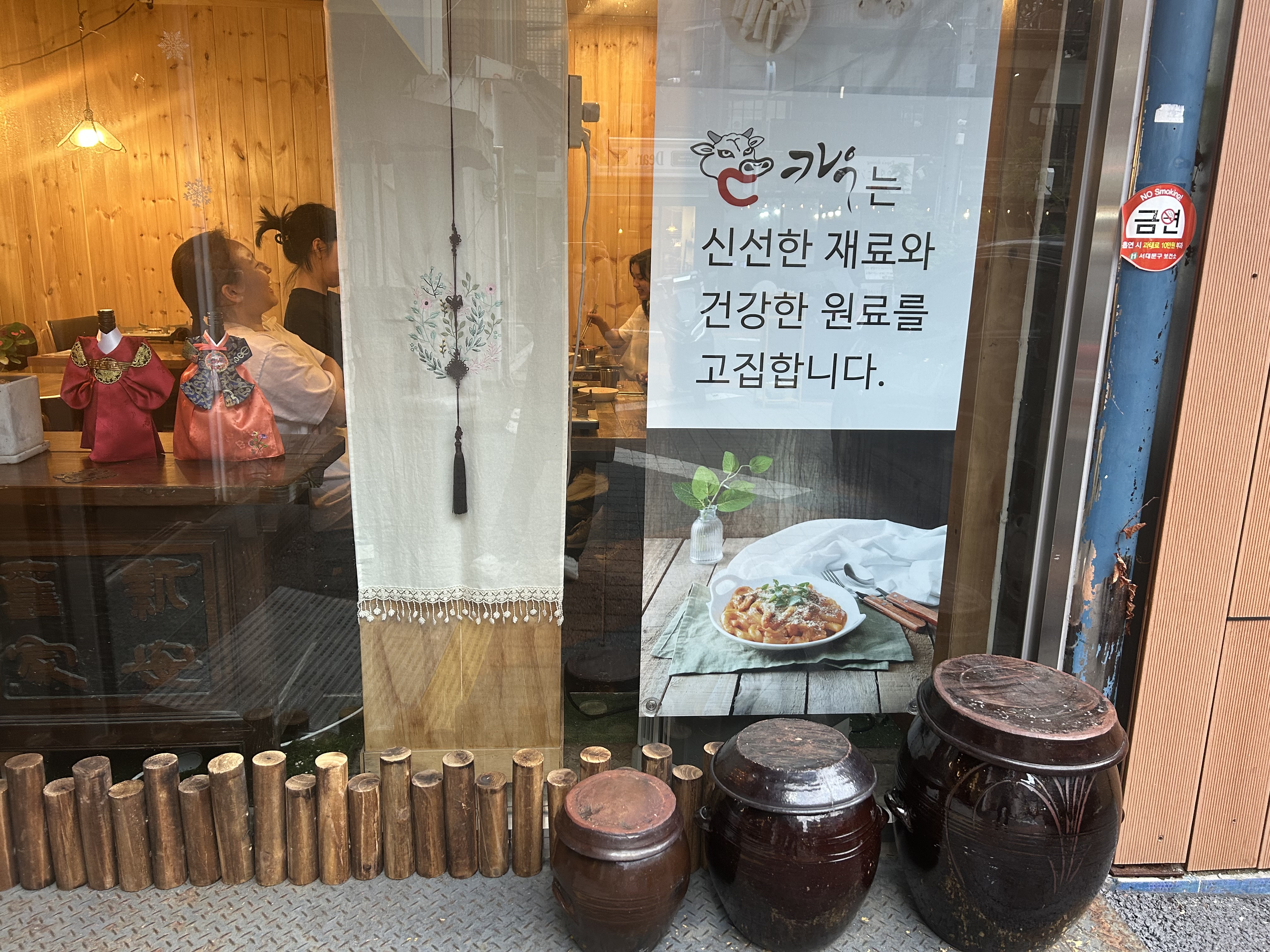카우떡볶이 설명사진
