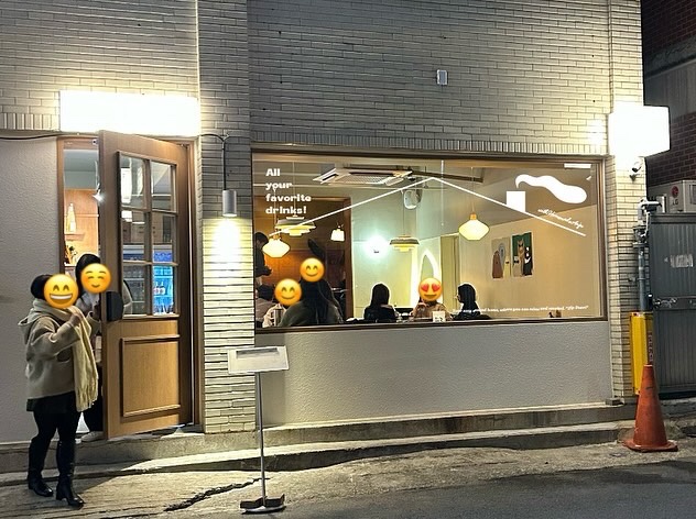 집들이 동대구역점 대표 이미지
