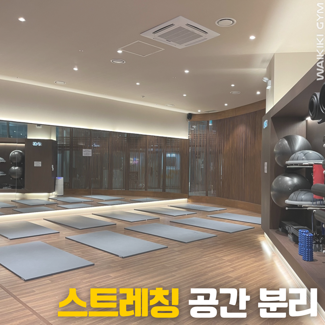 와이키키짐 헬스&PT 삼송역점