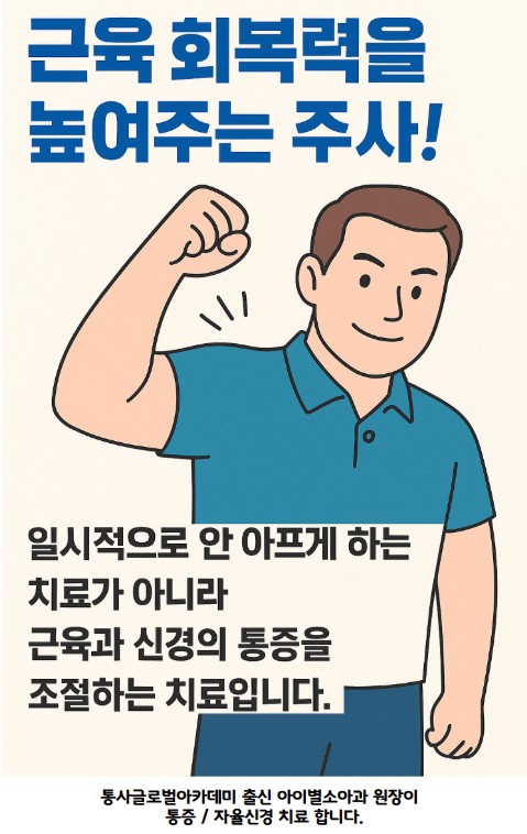 아이별소아청소년과의원 대표 이미지