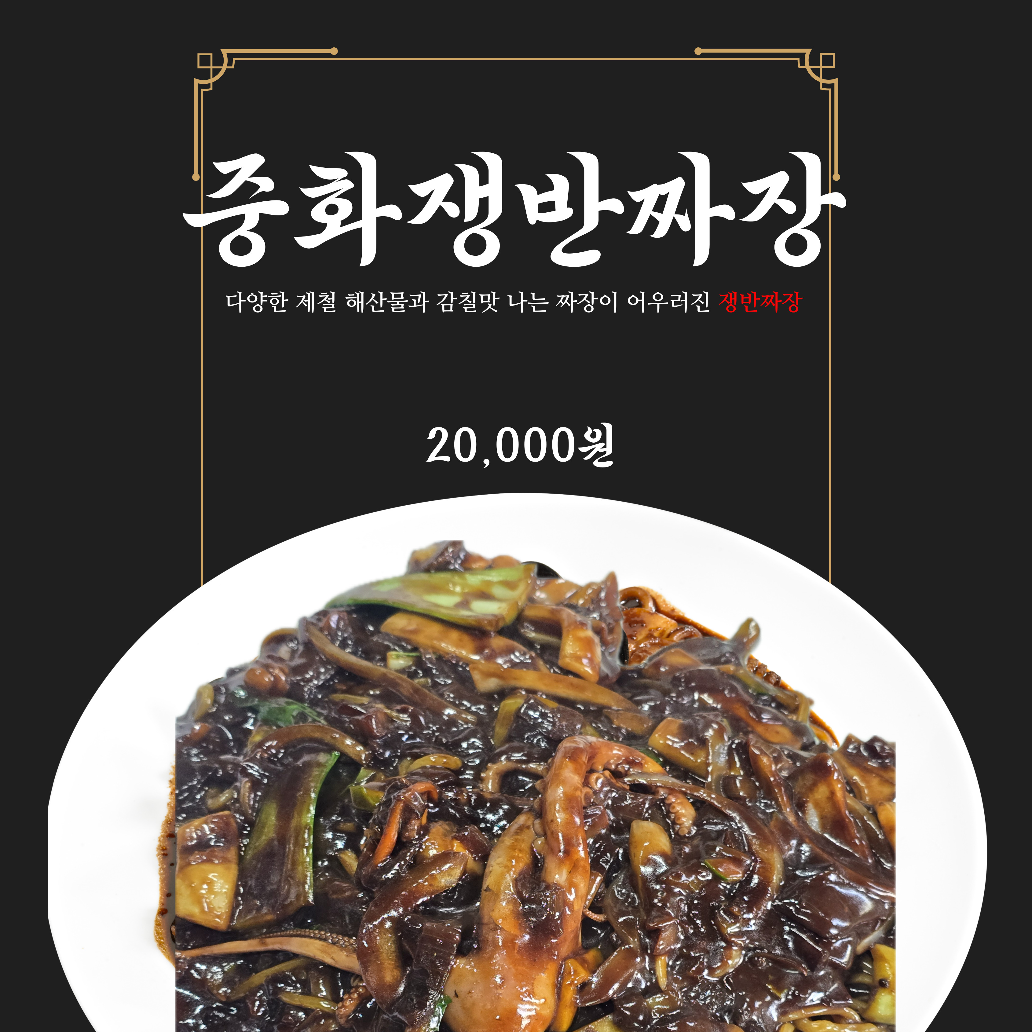 수차이