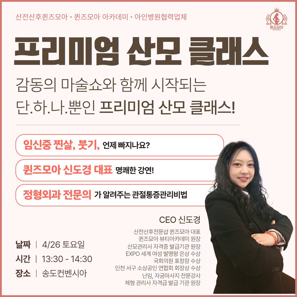 퀸즈모아 본점 photo 2