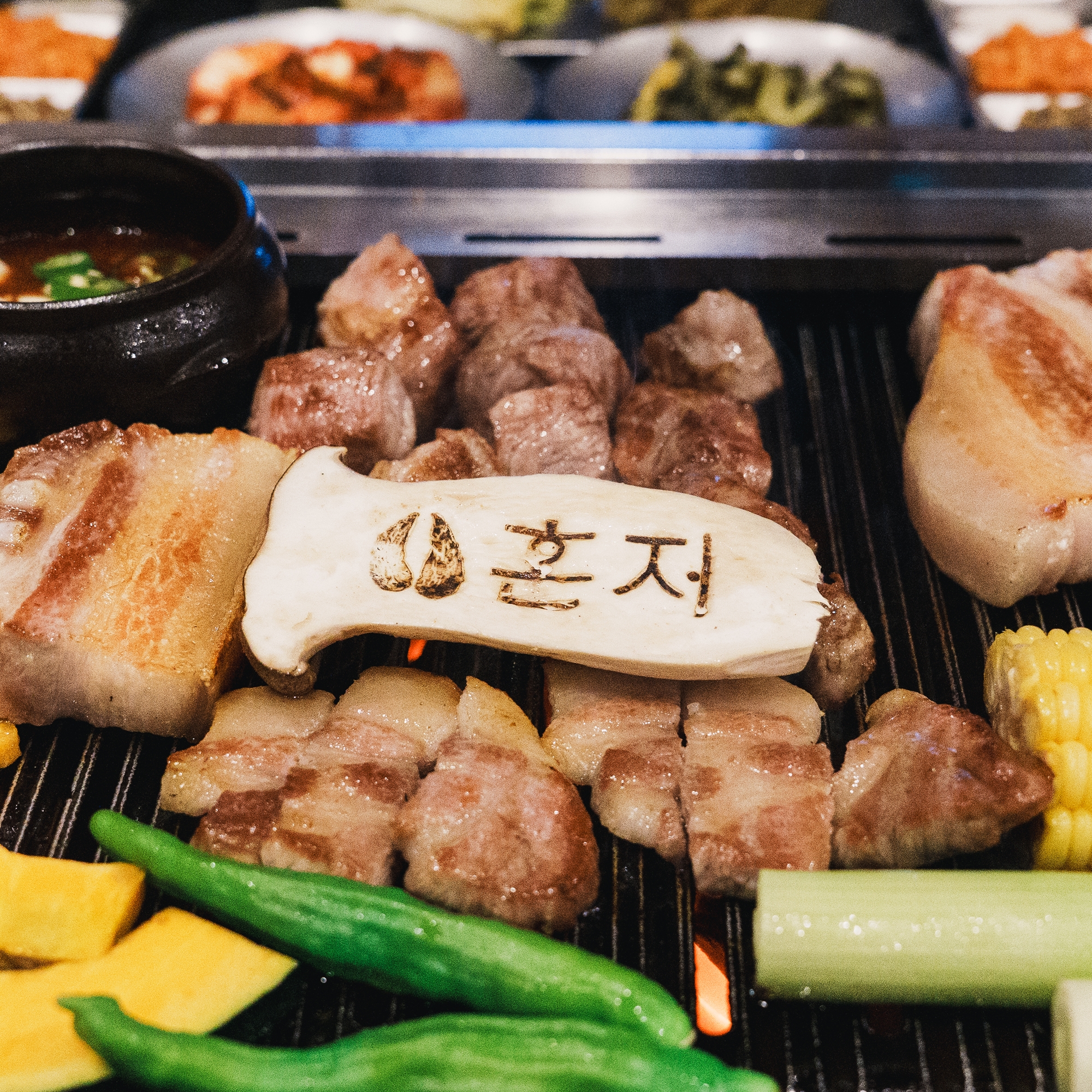혼저 흑돼지 협재금능판포점