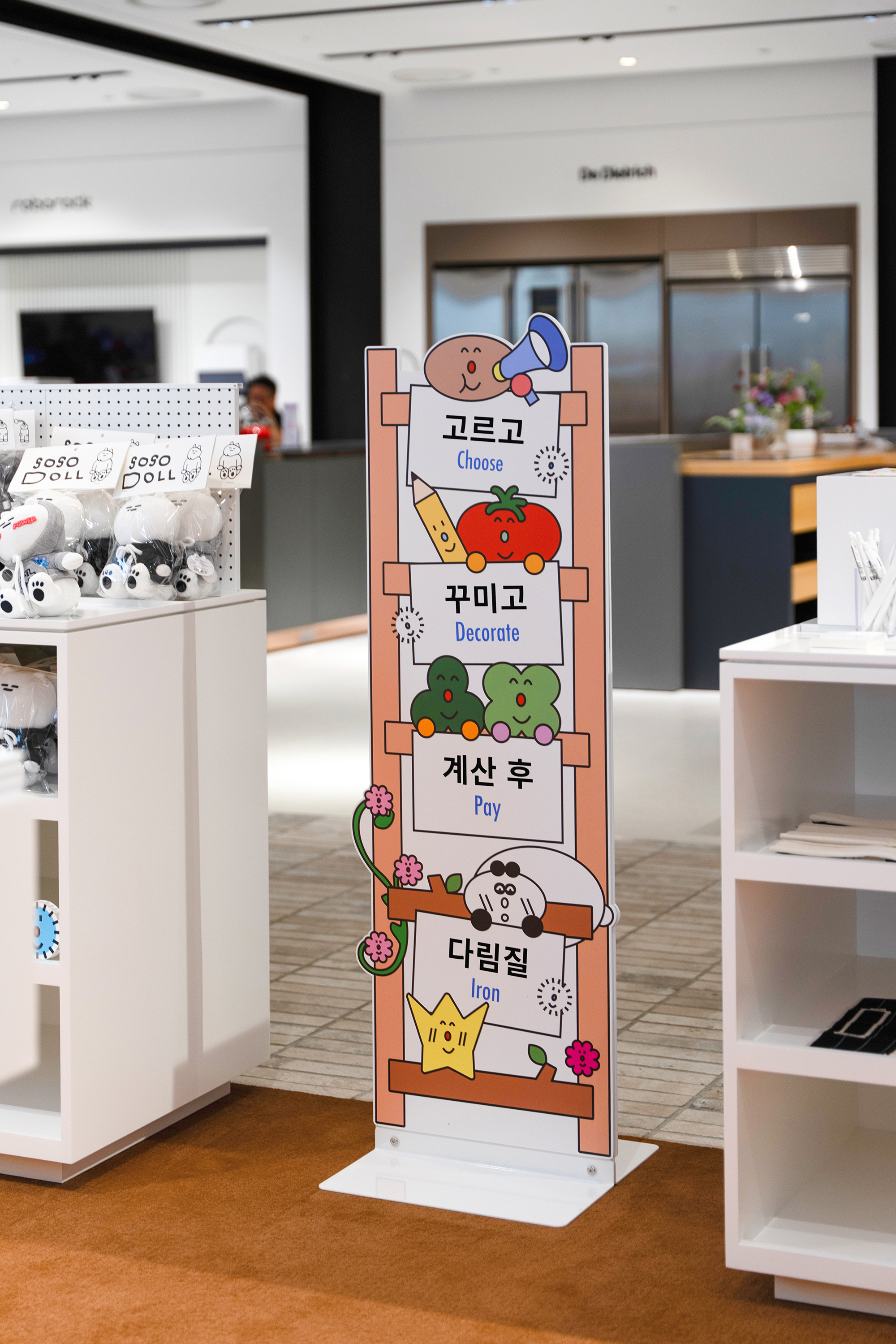 옵젵상가 더현대서울점
