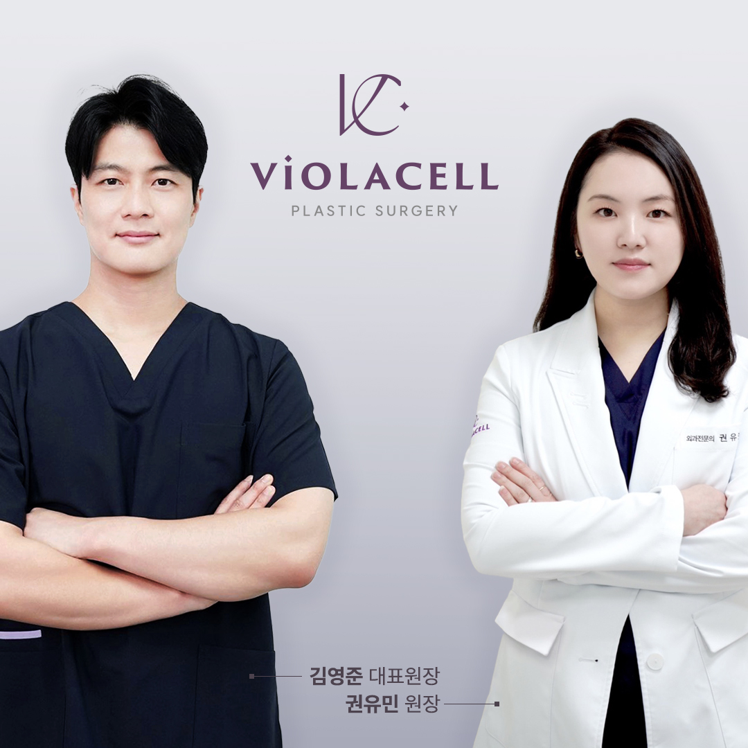 비올라셀성형외과의원 대표 이미지