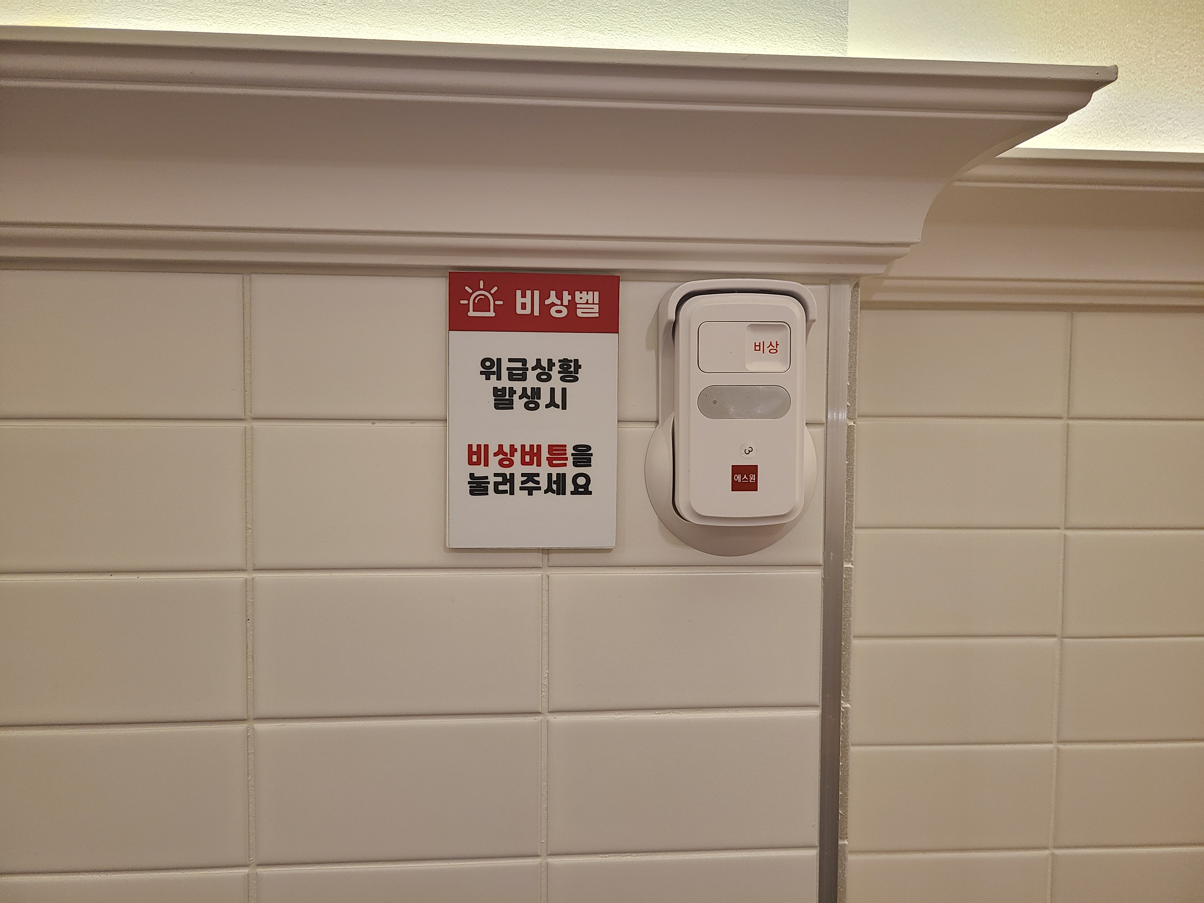업체사진