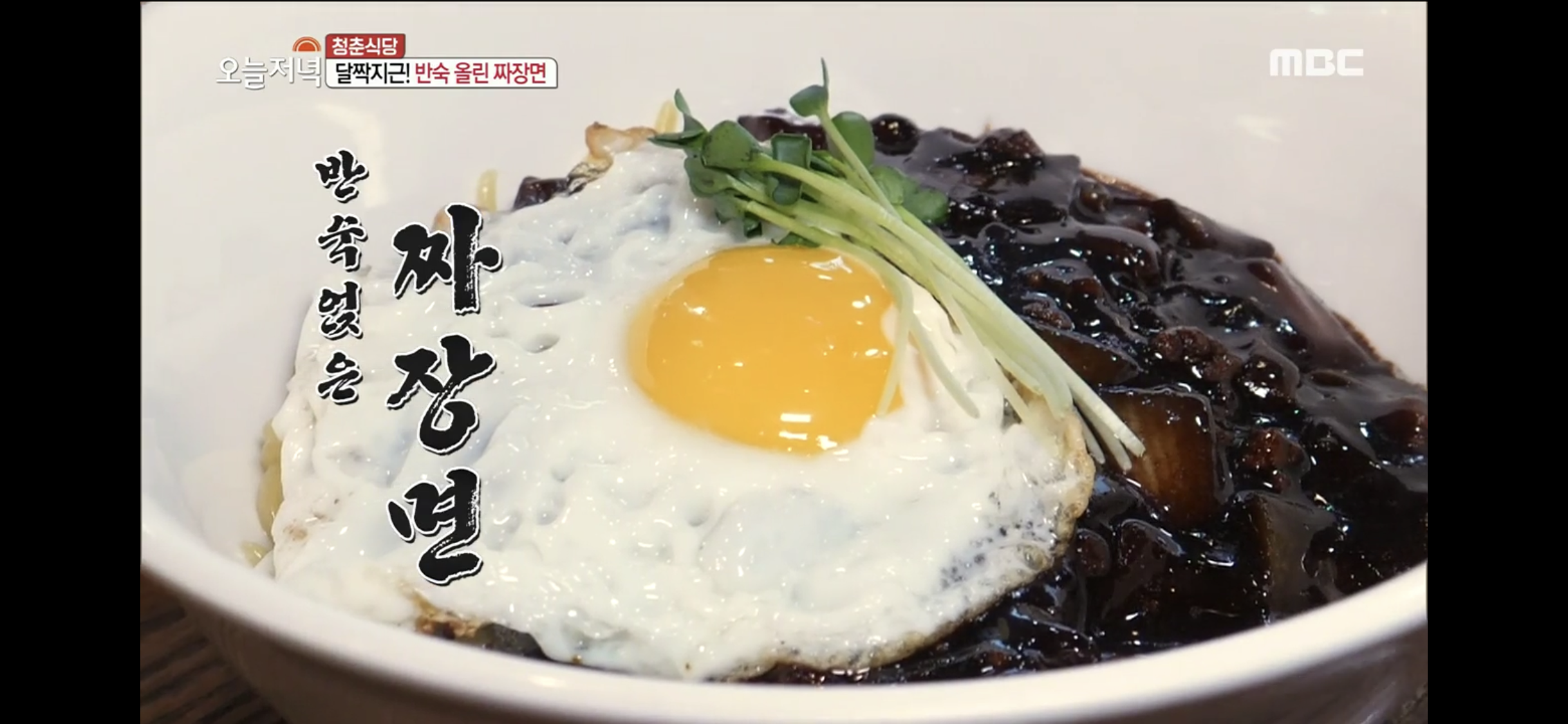 한양중식 종로점 설명사진