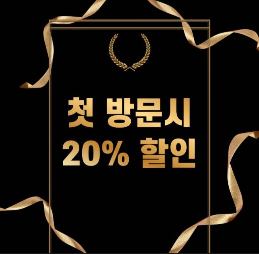 썸에스테틱 대표 이미지