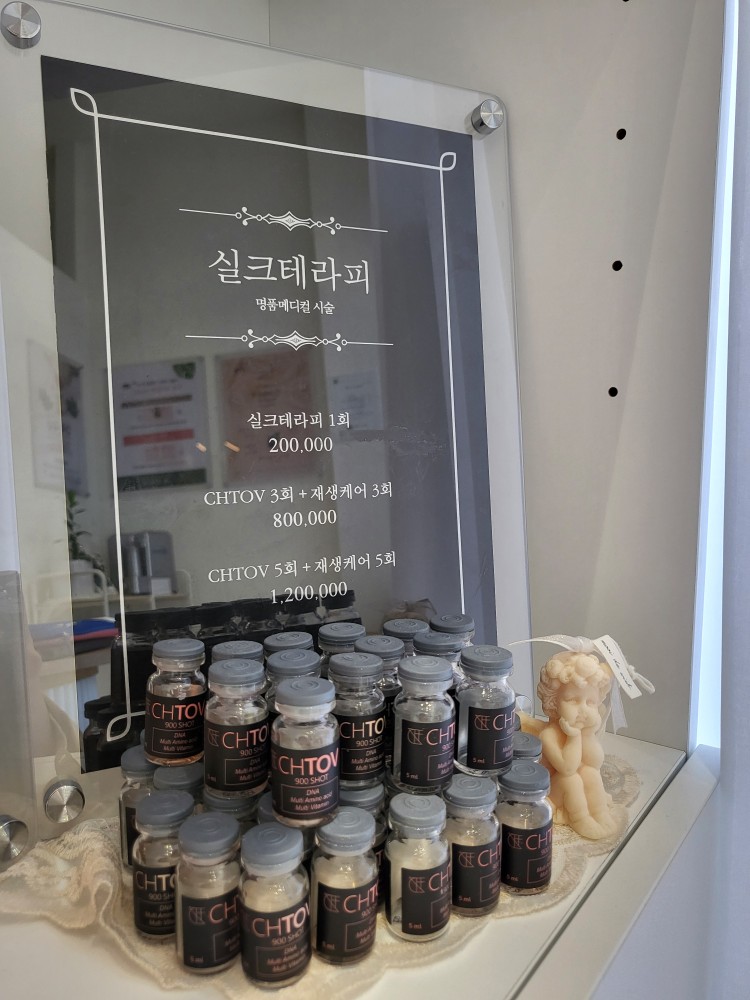 올가드림뷰티 동백백현마을점