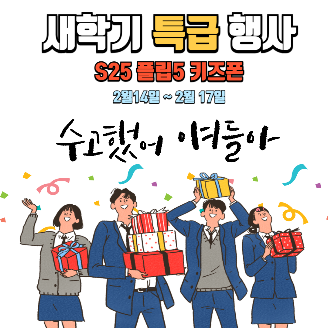 루피통신 본점