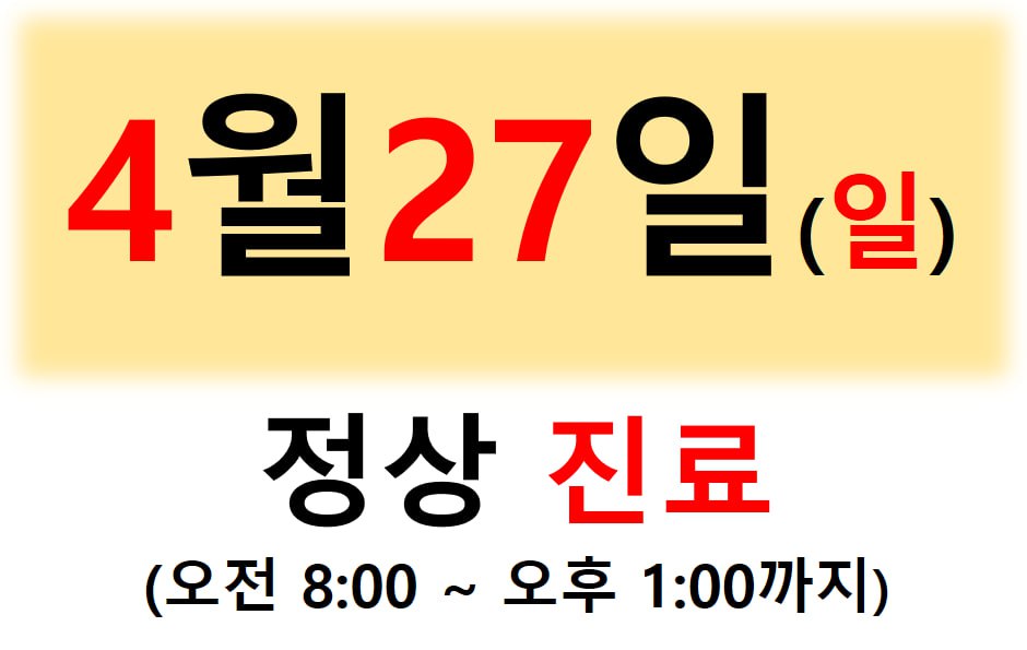 세종한의원