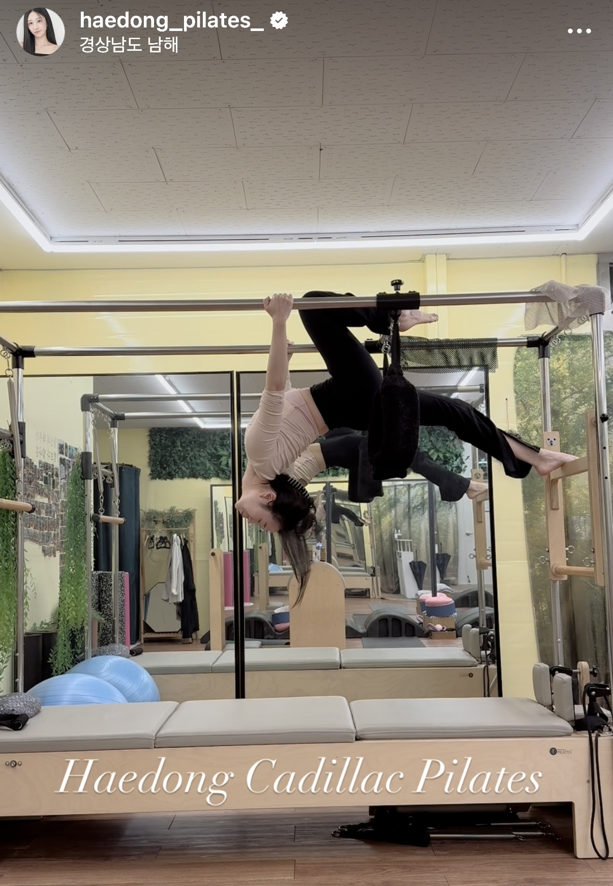 해동필라테스 대표 이미지