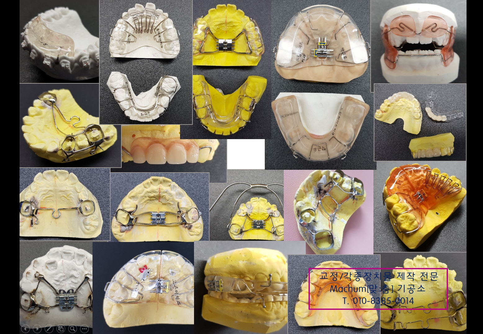 맞춤치과기공소 대표 이미지