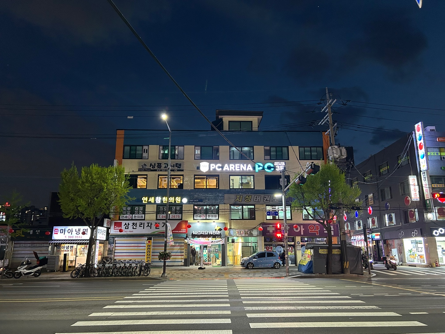 아크pc미아점 내부 또는 관련 모습