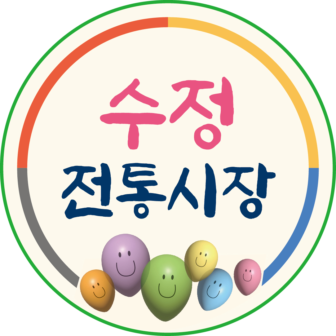 수정전통시장