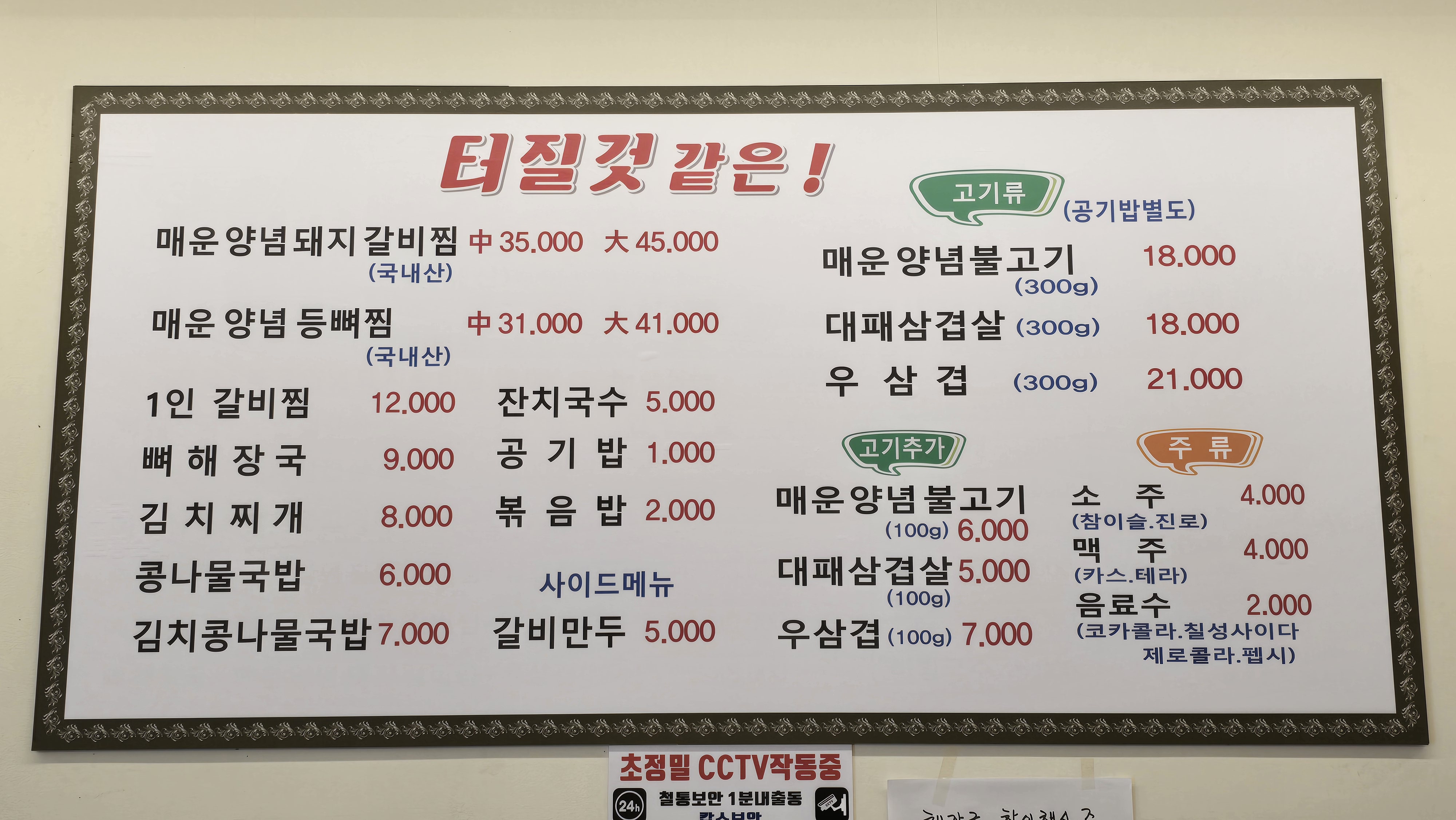 요약 정보 이미지